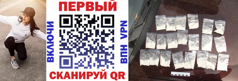 АМФ Premium  Купить  Малаховка 