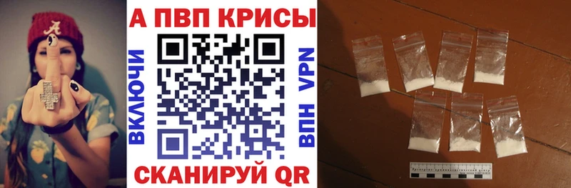 Купить закладки  Малаховка  Alfa_PVP мука 
