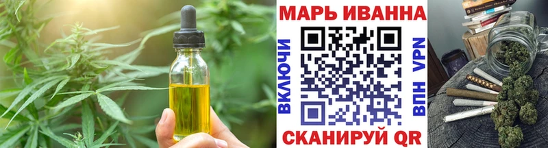 Canna-Cookies конопля  Купить закладки  Малаховка 
