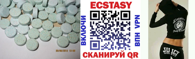 Купить закладки  Малаховка  ЭКСТАЗИ таблы 