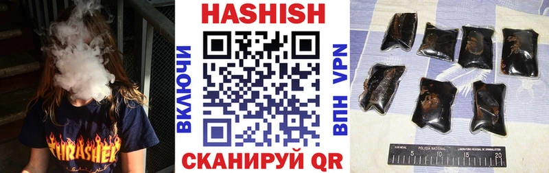 Купить где  Малаховка  Гашиш 40% ТГК 
