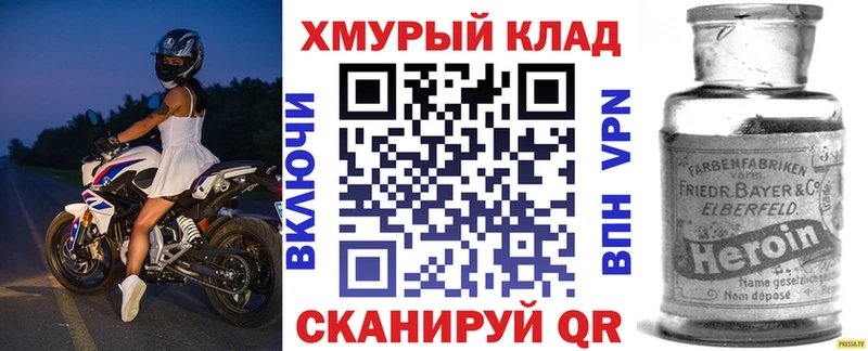 Купить  Малаховка  ГЕРОИН афганец 