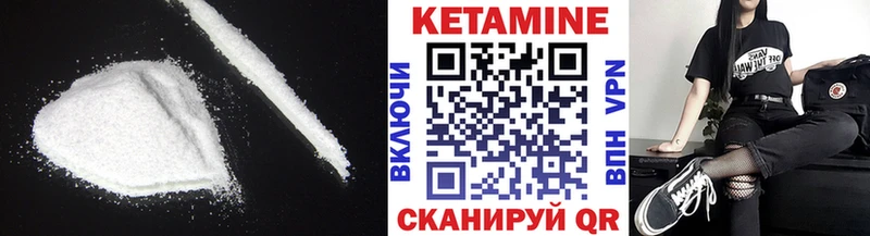 Купить  Малаховка  Кетамин VHQ 