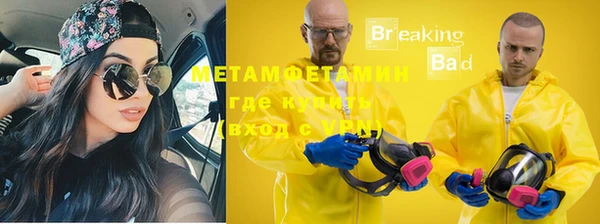 мескалин Киреевск