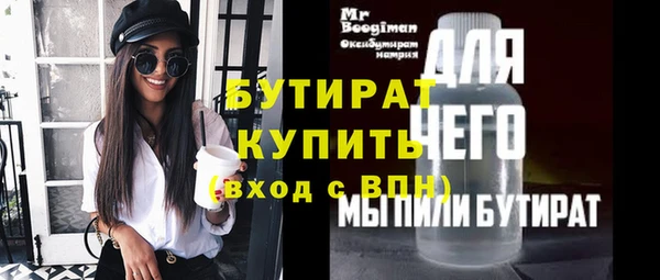 стаф Кинешма