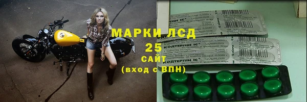 стаф Кинешма