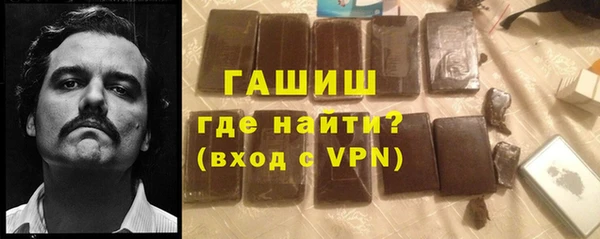 мескалин Киреевск