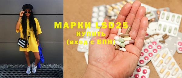 мескалин Киреевск