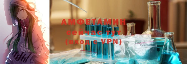 мескалин Киреевск