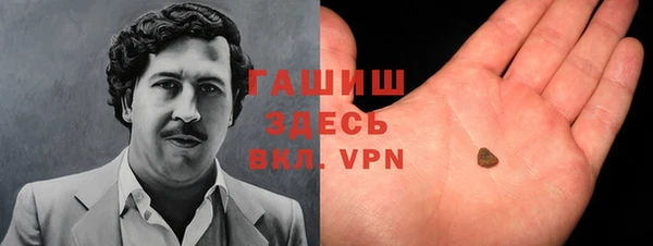 стаф Кинешма