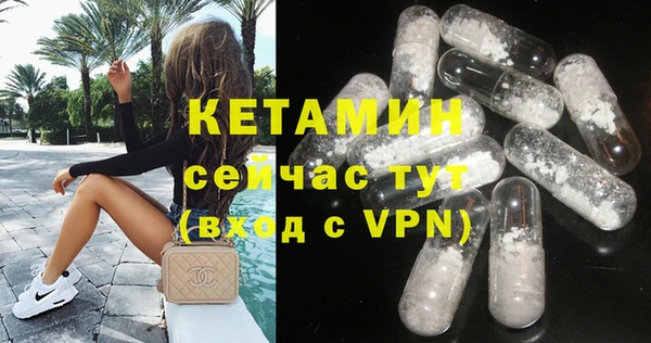мескалин Киреевск