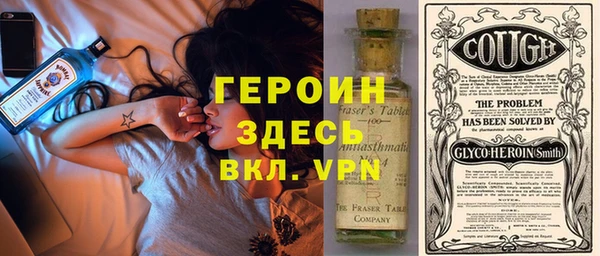 стаф Кинешма