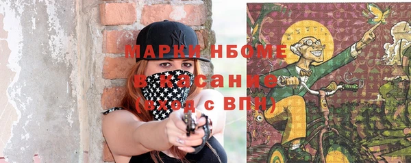 мескалин Киреевск