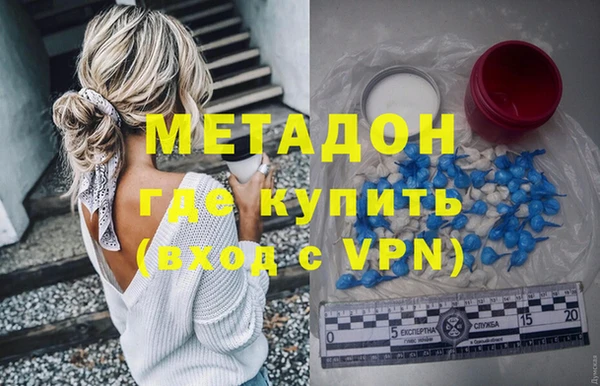 стаф Кинешма