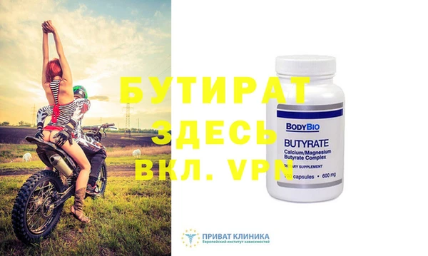 стаф Кинешма