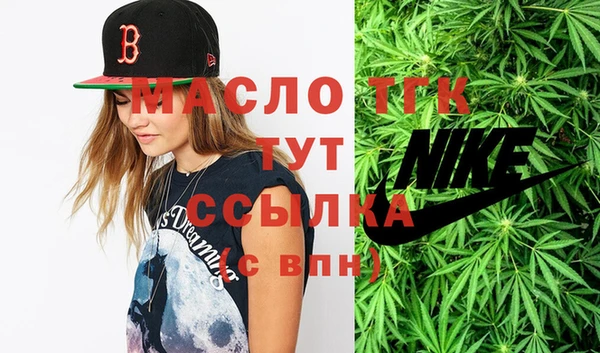 стаф Кинешма