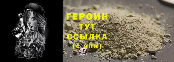 мескалин Киреевск