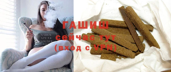 стаф Кинешма