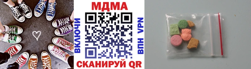 Купить  Малаховка  MDMA кристаллы 