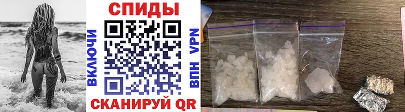 МЕТАМФЕТАМИН витя  Купить где  Малаховка 