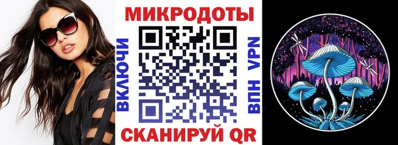 Псилоцибиновые грибы мухоморы  Купить закладки  Малаховка 